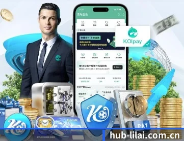 利来体育 APP 深度功能